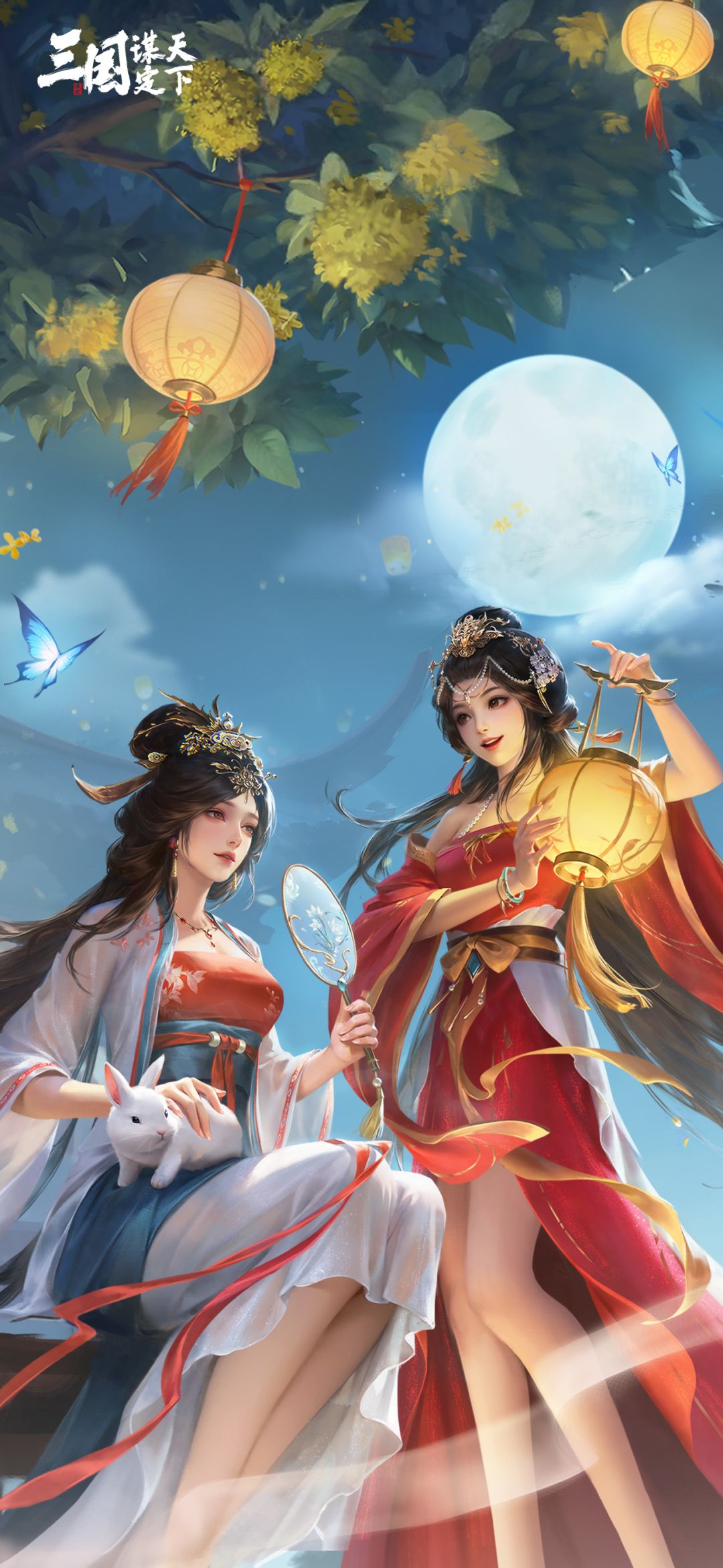 中秋快乐丨大乔&小乔中秋限定壁纸放送! 2