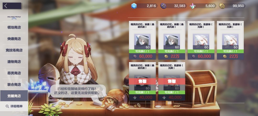 最终300抽两只 2