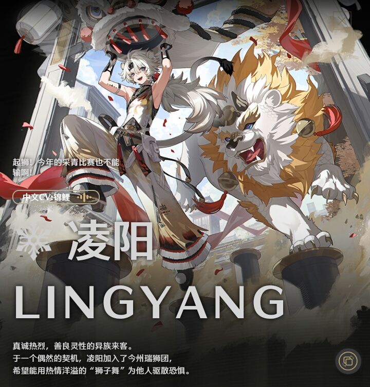 关于鸣潮配音这档事 7