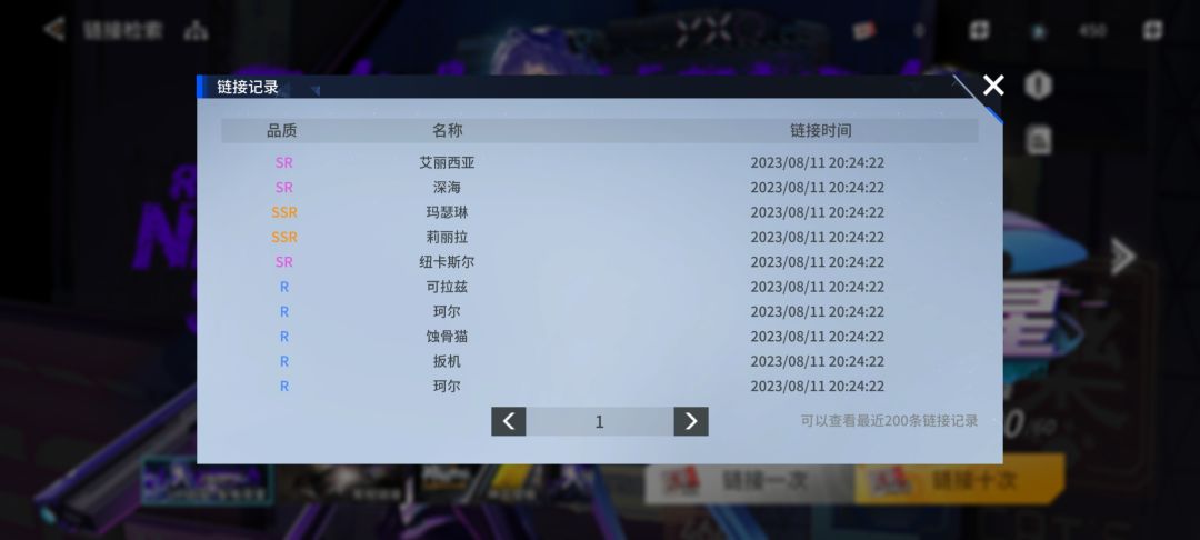 有时候抽池子真的挺无助的 4