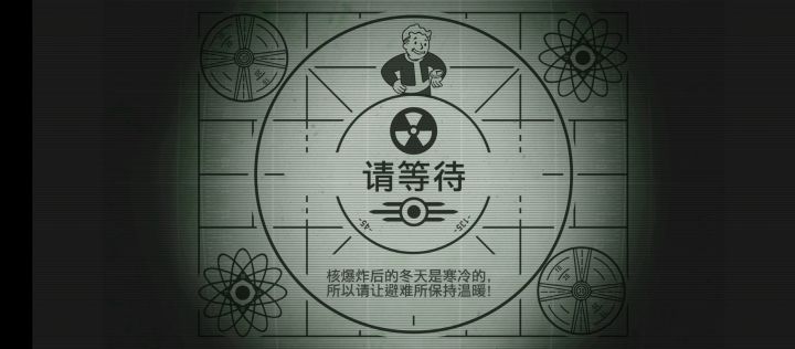 升级后为什么一直请等待?!截图