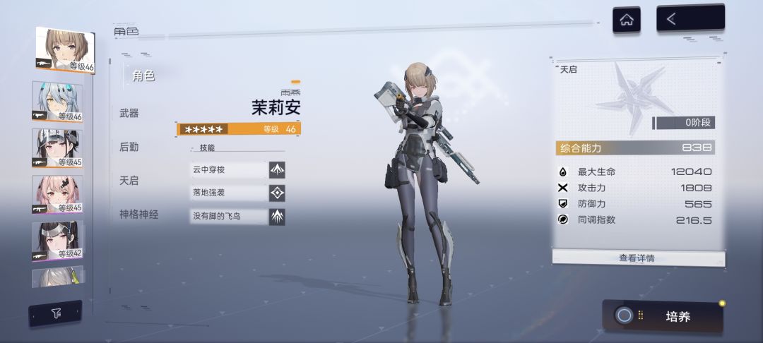 记录一下吧 3