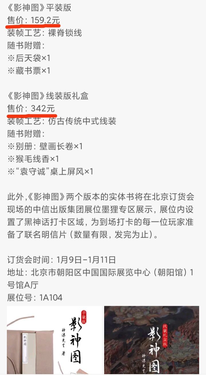 嫌不够旧❓杨奇建议把书泡茶水里😂😂😂 3