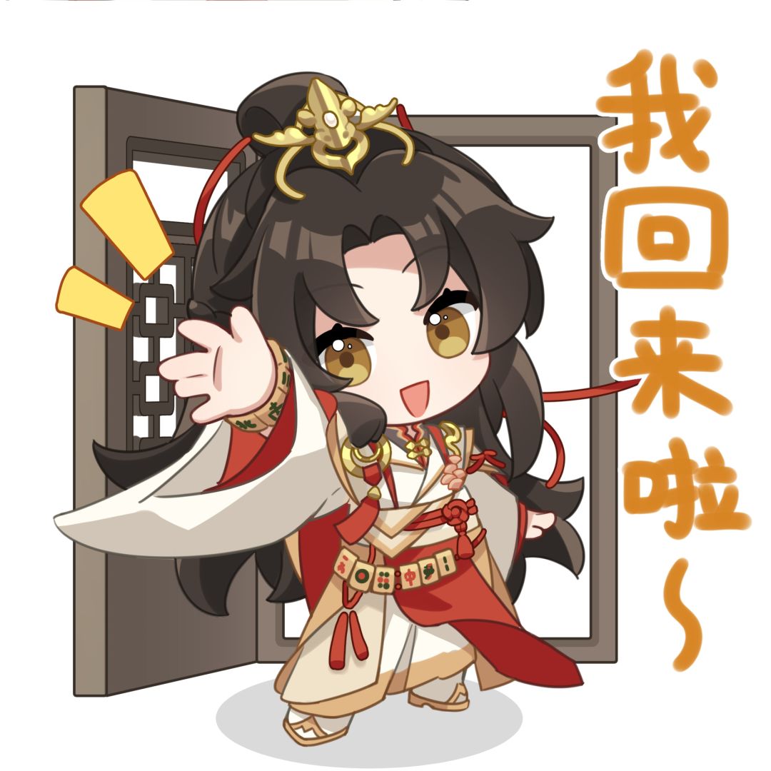 【摇光录】百晓逢故-活动攻略截图