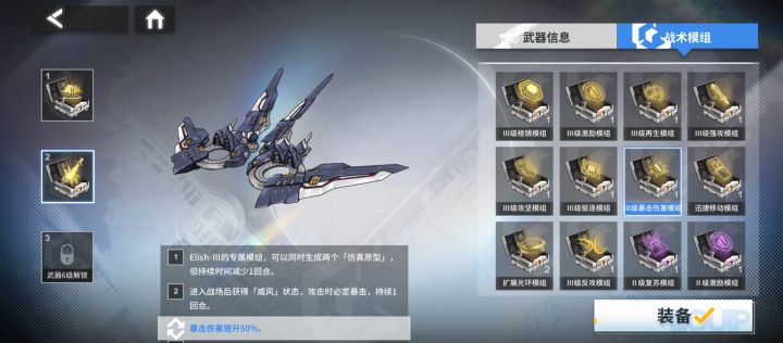 鬼鬼，E3分身竟然也能继承威风模组效果。截图