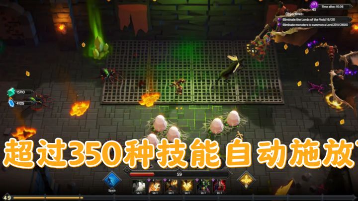 350种技能自动施放?这款Steam好评肉鸽让你移动鼠标就能成神截图