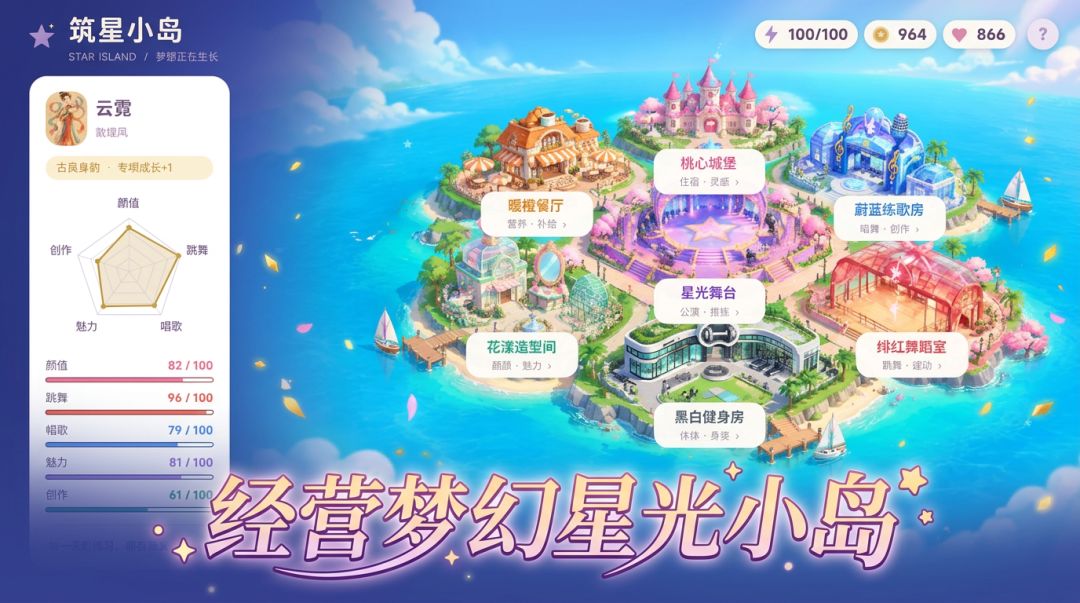 【开发日记】筑星小岛 1