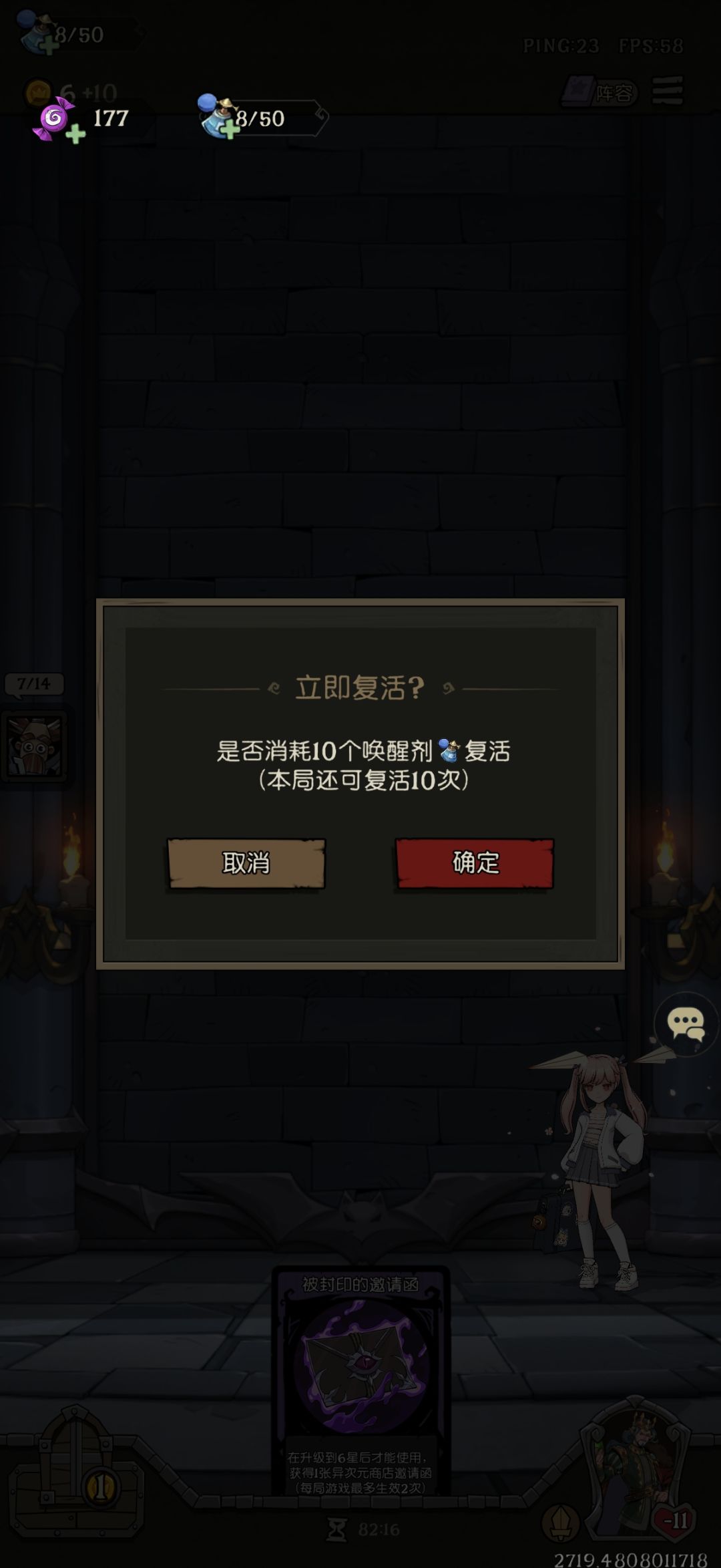 来,官方给你游玩家解答下,钻石7怎么打? 3