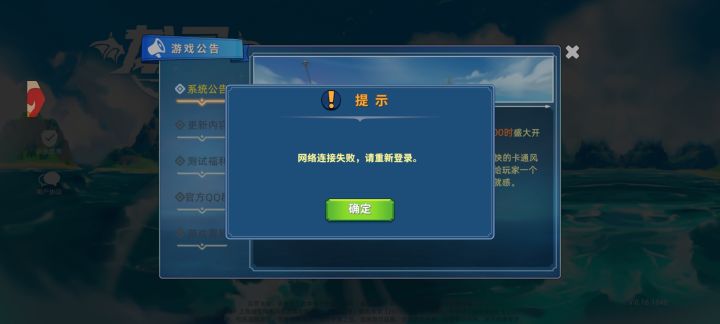 我的问题吗截图