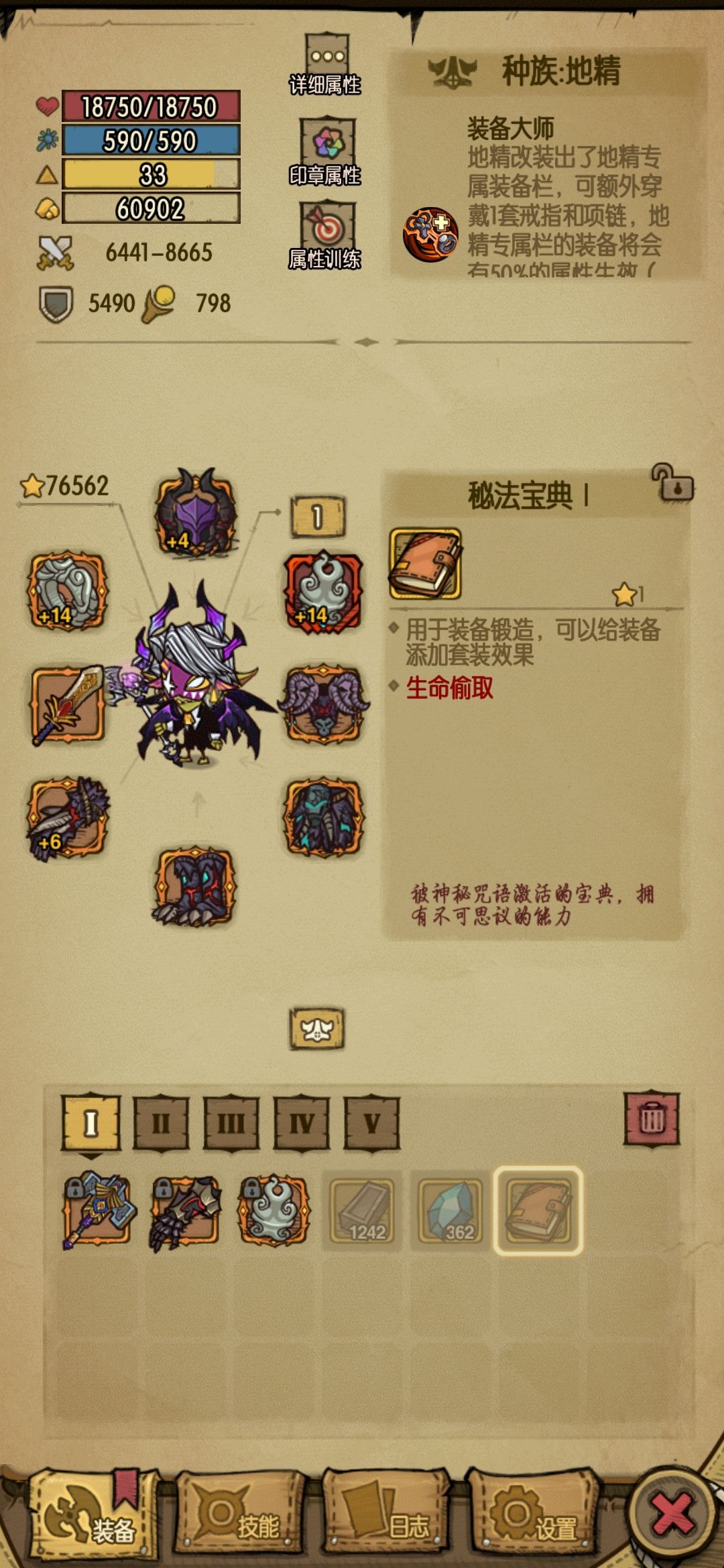 提前体验爆吸流 1