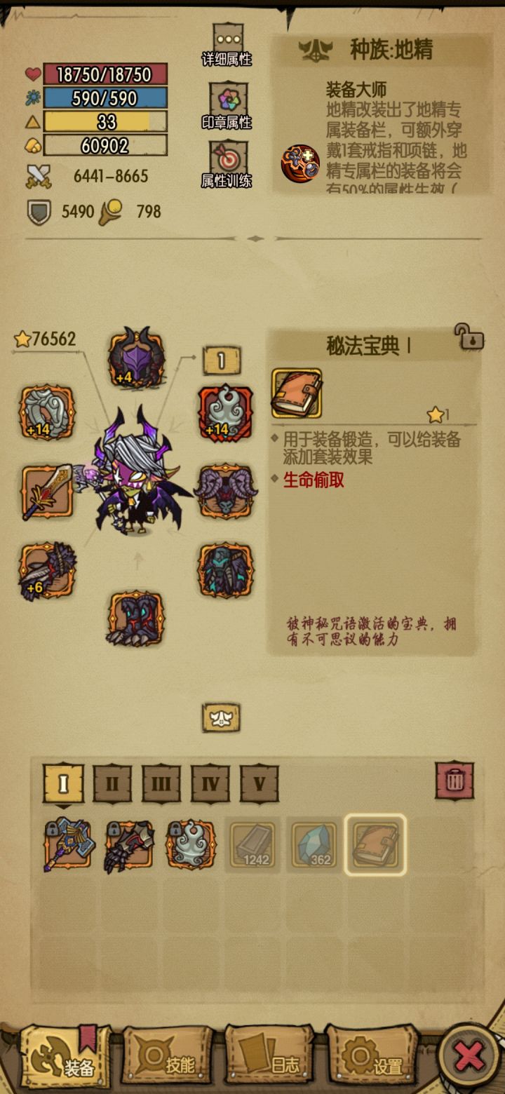 提前体验爆吸流截图