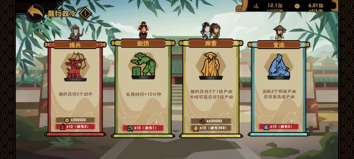 求助截图
