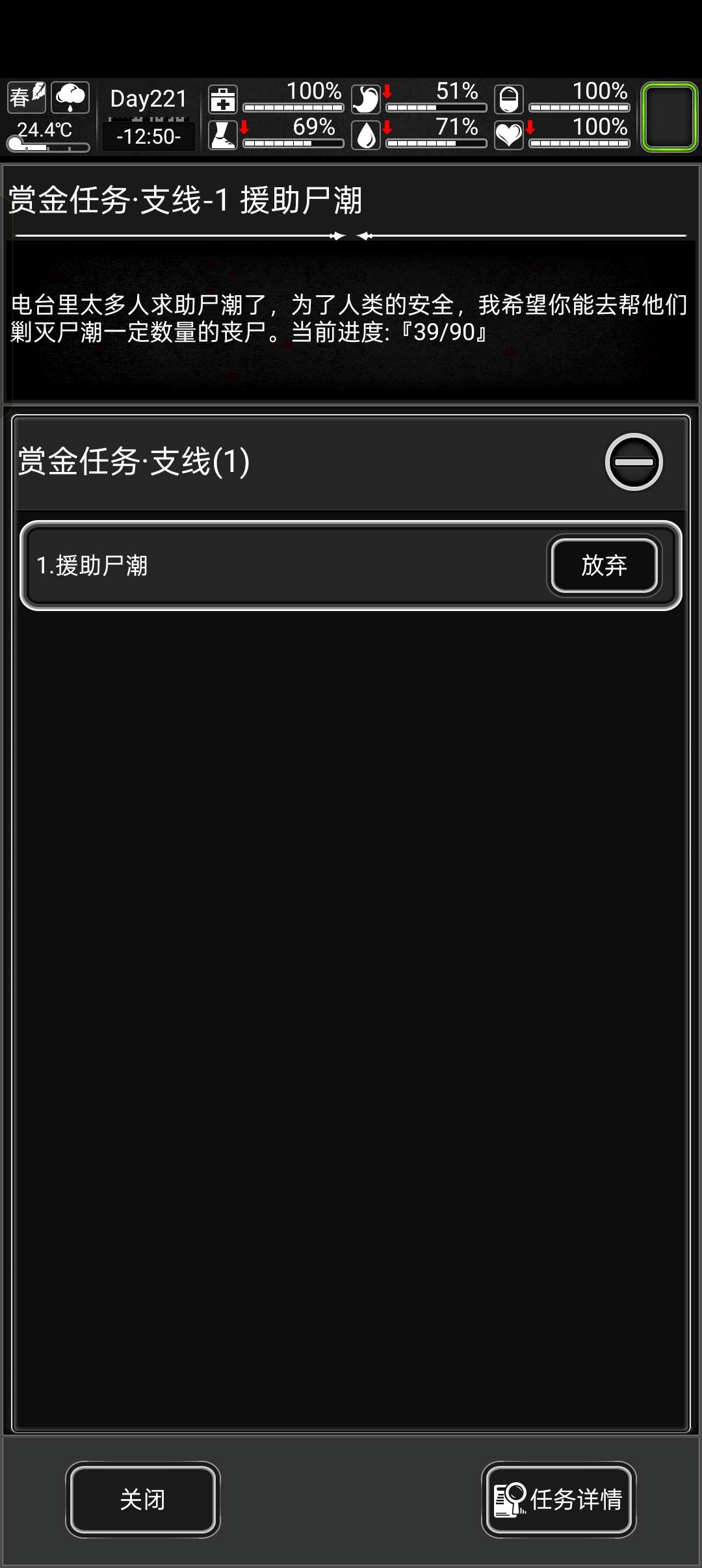 要吐了 1