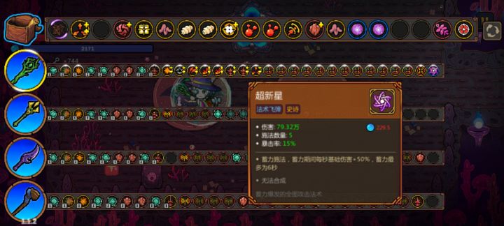 这把超新星也太胡了吧截图