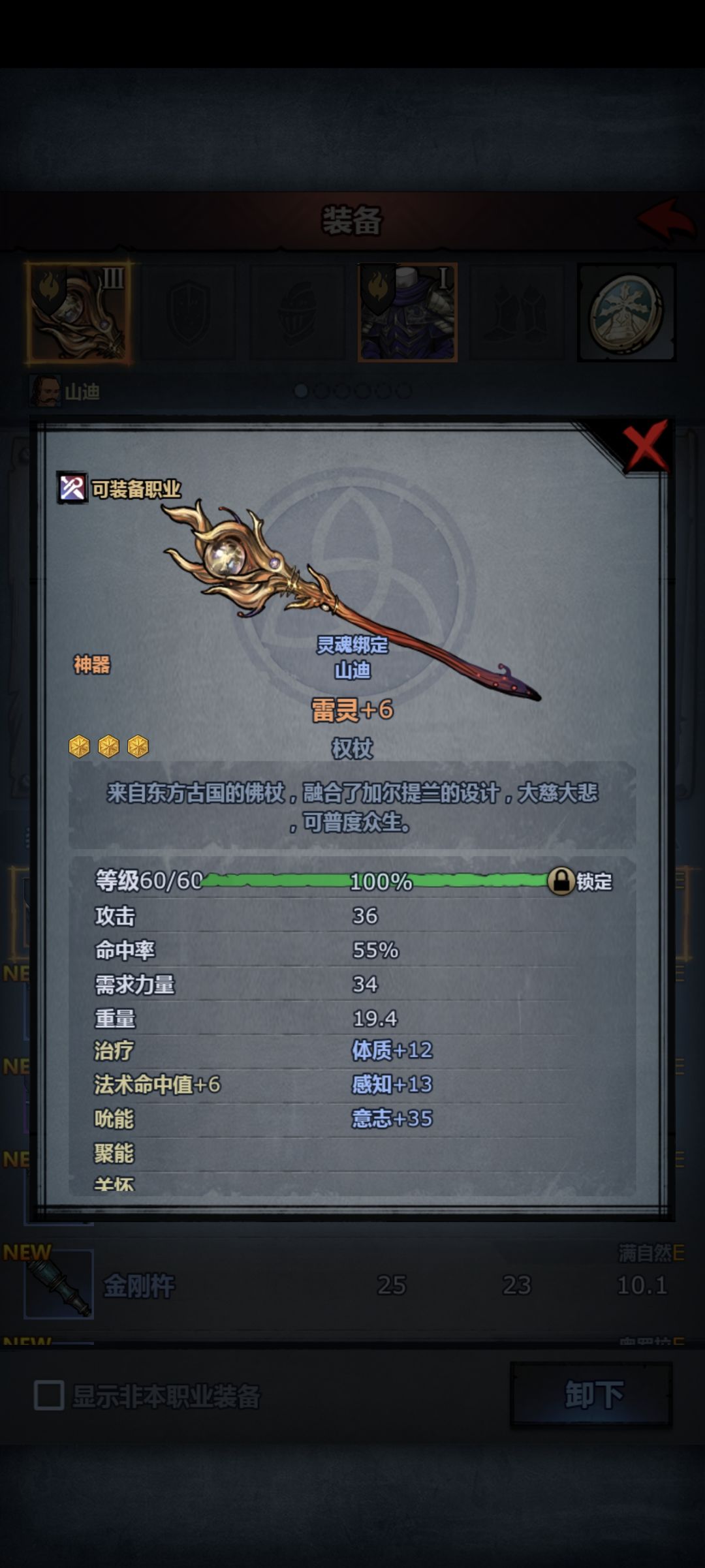 1300年了，就等第一个神子出来了 2