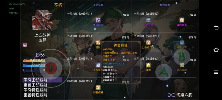 不懂就问。截图
