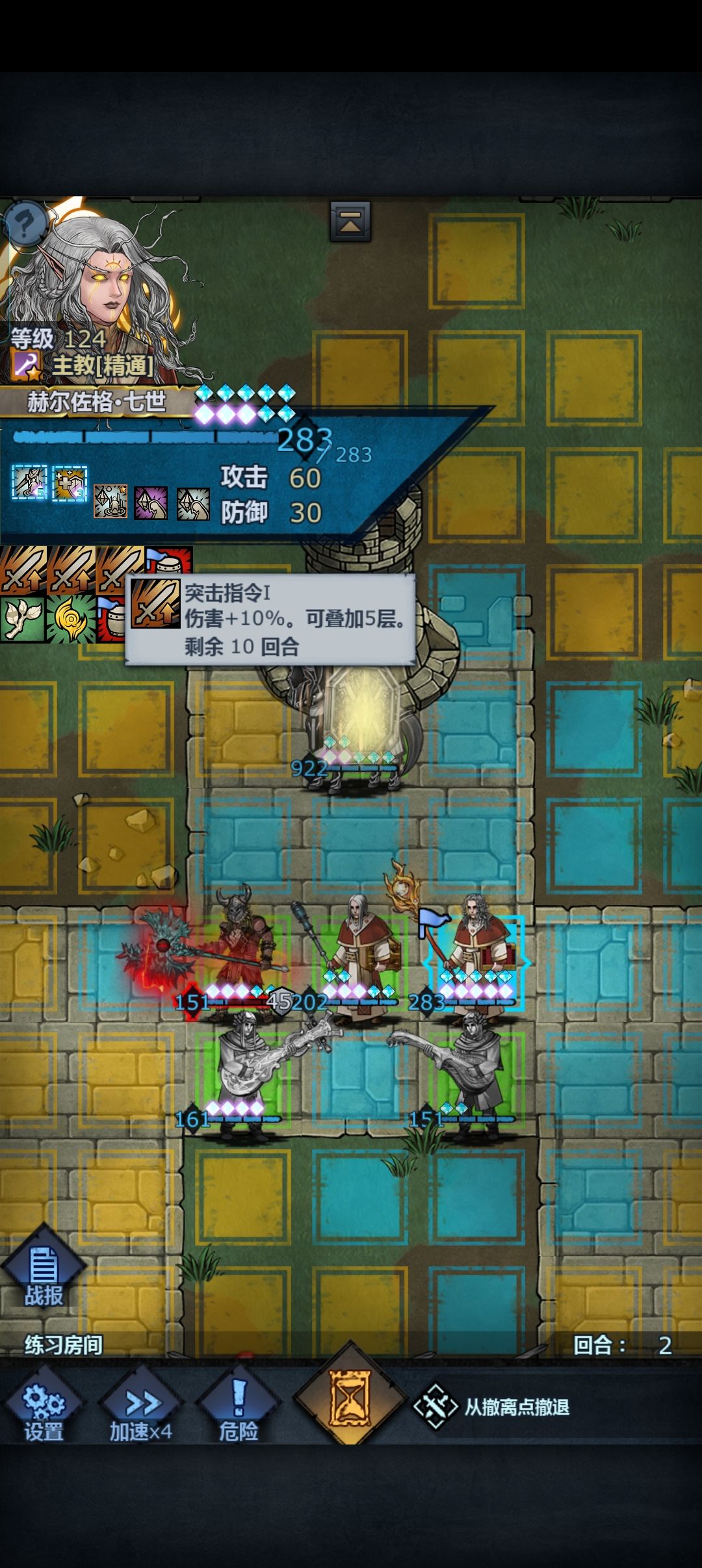 我好像知道文明该怎么打了 2