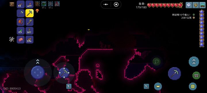 ??截图
