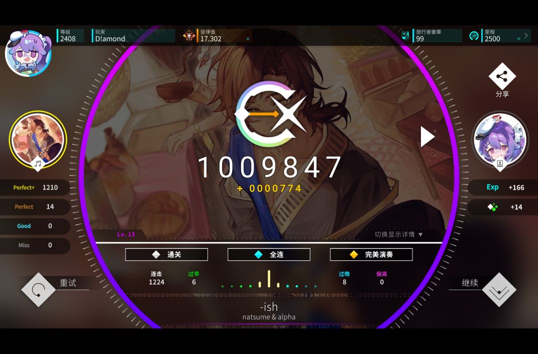 “=” 13