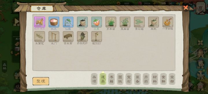 想知道那个机巧精卫是怎么用的?截图