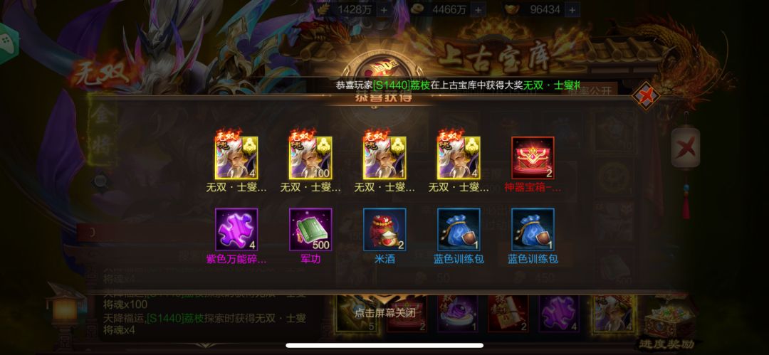 s1440 荔枝 1