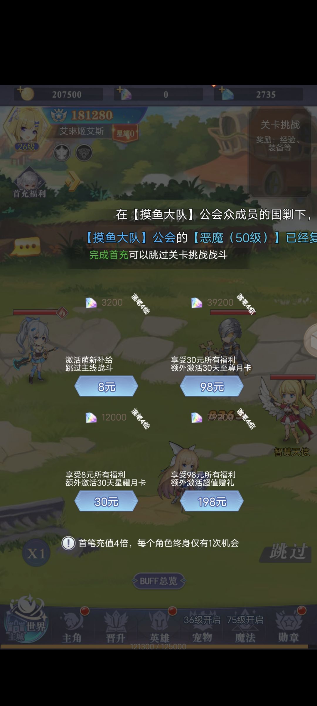 2023年了，做的什么垃圾 2