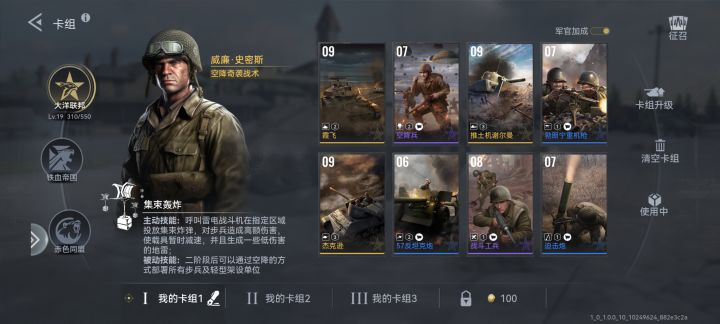 有没有要改的地方截图