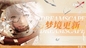 【预告】丨「瓦尼菈」新增梦境