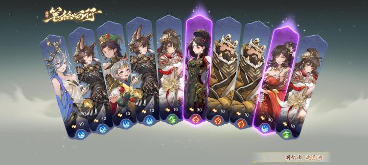 晒晒我在西游：笔绘西行的经历~截图