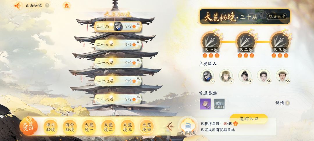 25号更新了啥? 3