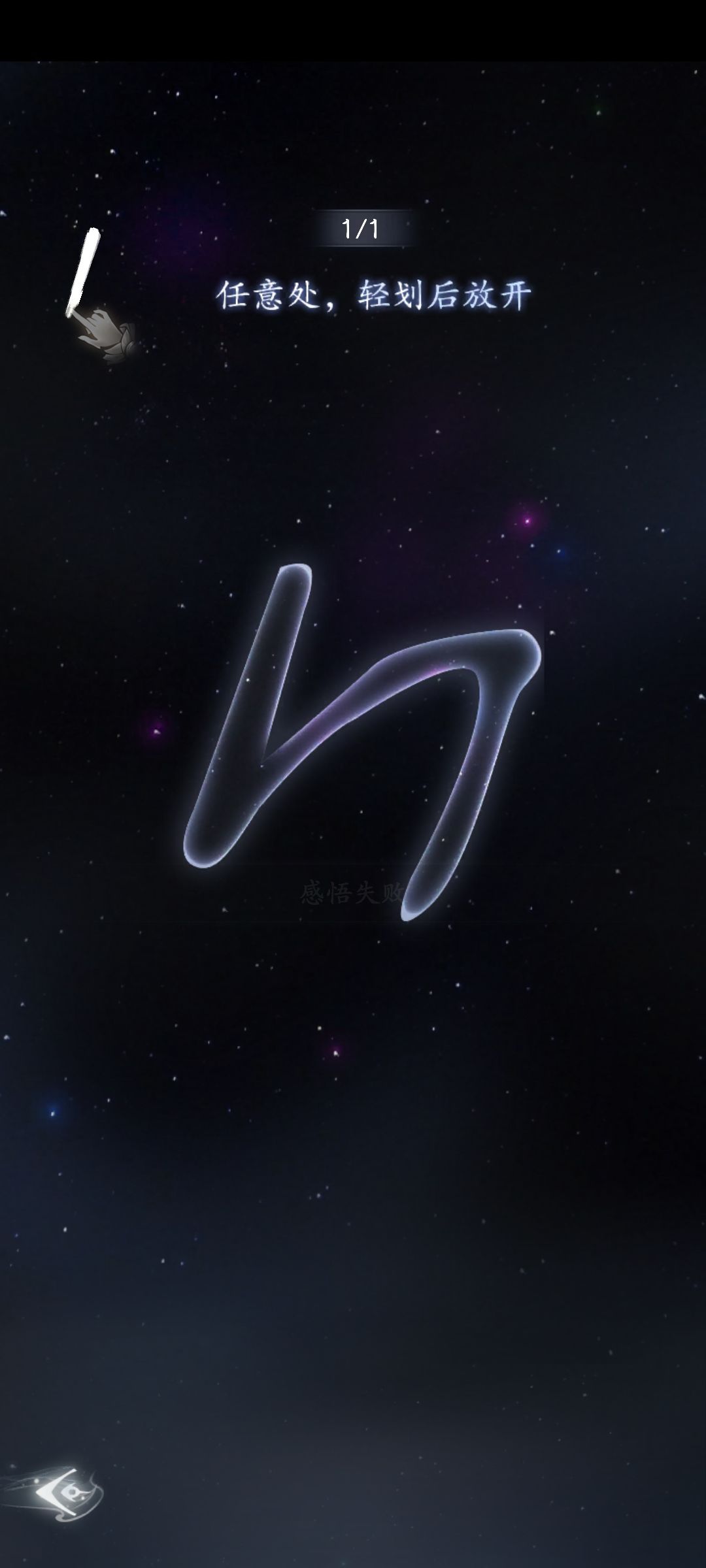 辣鸡玩意 2