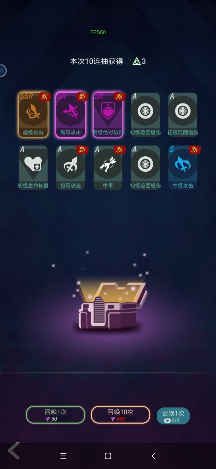 十连抽赚了吗?截图