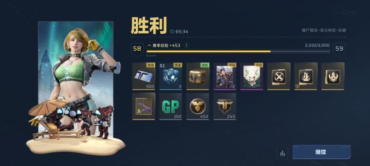 《我和人机之间的羁绊》截图