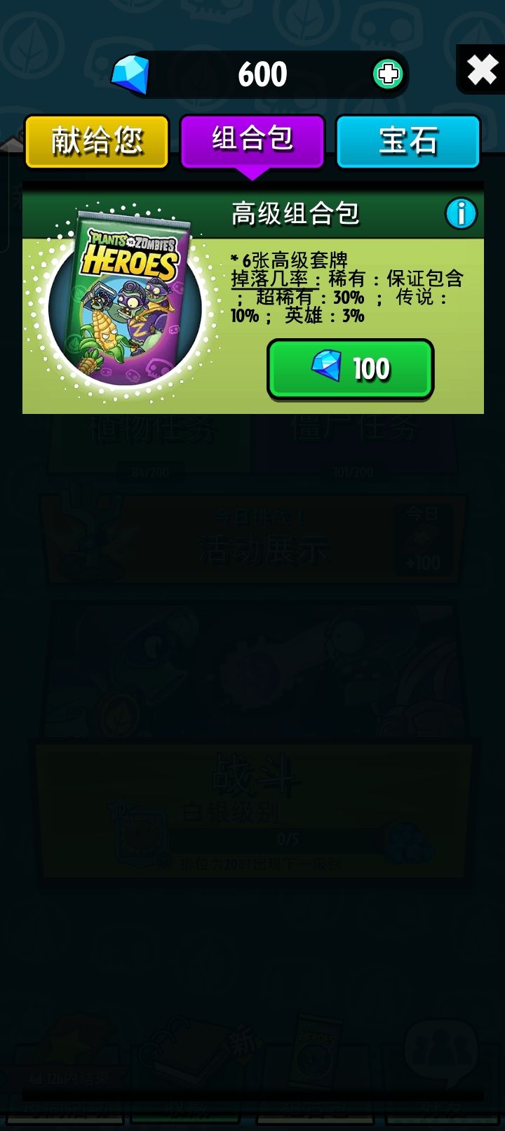 西宝你在干什么 1
