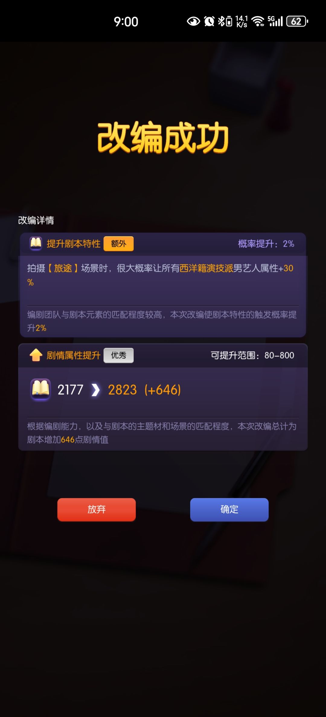 无心入坑60天小心得 3