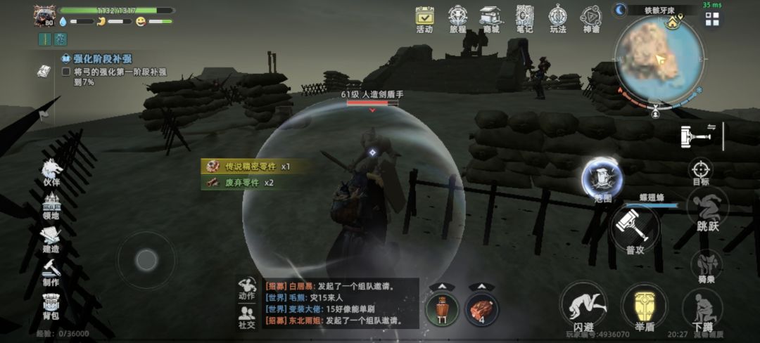 这什么运气,一天4个传说材料 1