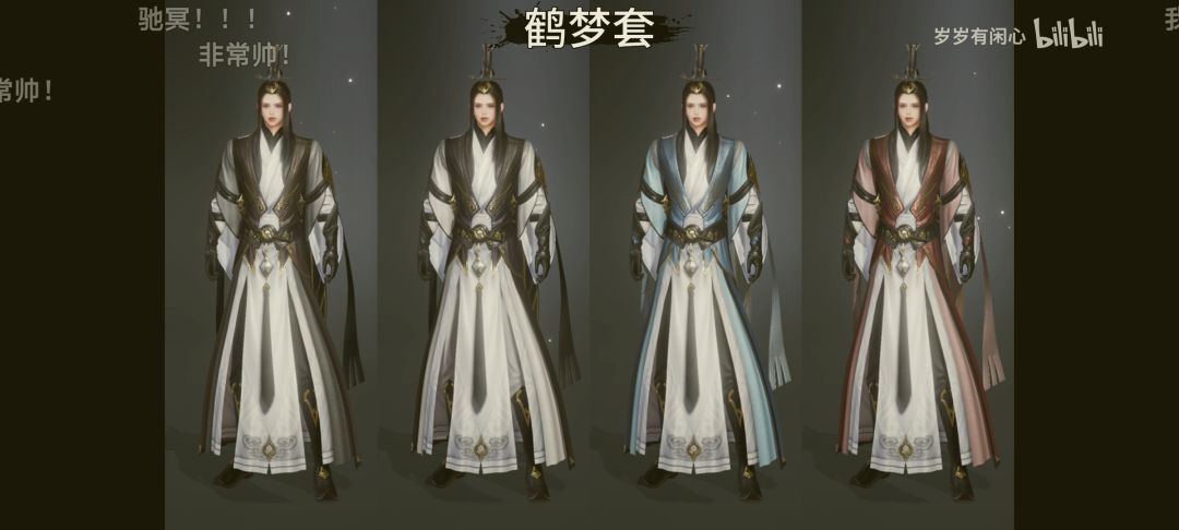 不知道改选哪套校服 6