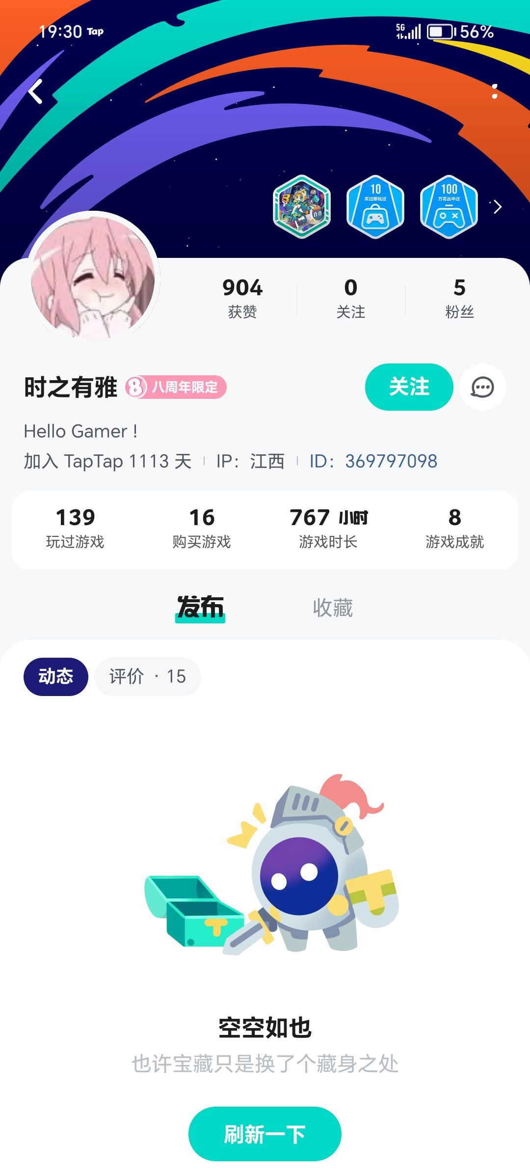 逆天 3