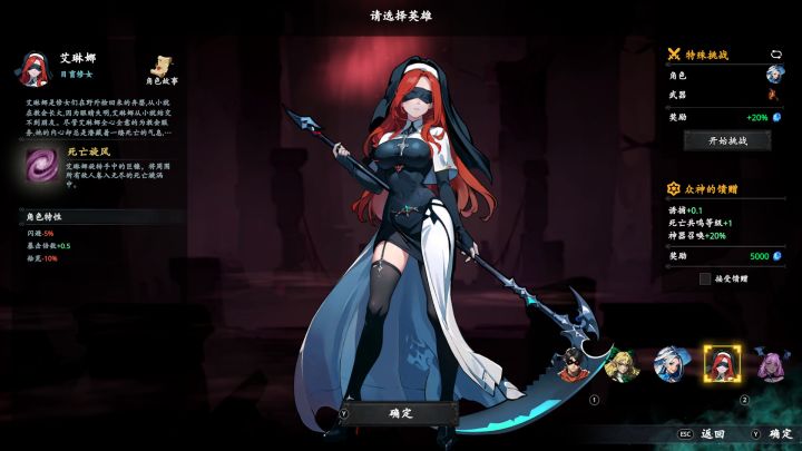 游戏名:神器行者:奥罗瑞恩传奇
steam平台原价42元,目前打折37.8元
类型:肉鸽、幸存者、弹幕射击
个人评分:8/10 杀时间利器
爬塔+幸存者,局外采用爬塔的地图,有怪物,宝箱,奇遇等房间,可以预设房间类型颜色,一目了然,怪物房战斗则是幸存者的模式。
神器与技能共用共鸣词条,根本不用担心凑不齐。
割草爽感十足,每个武器满级后就能升级为超级技能,BOSS血条跟流水一样,爽度拉满。
技能华丽截图
