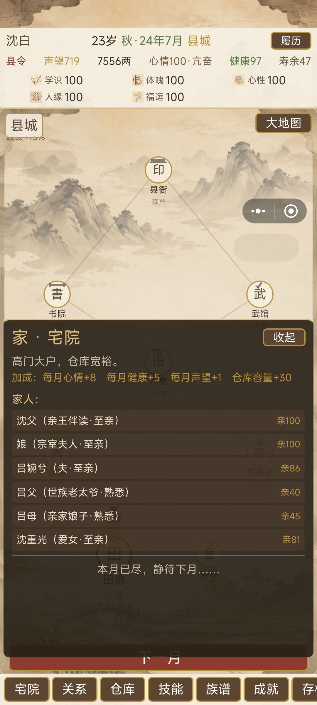生子bug 2