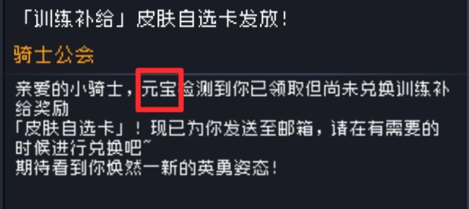 元气整活+1 1
