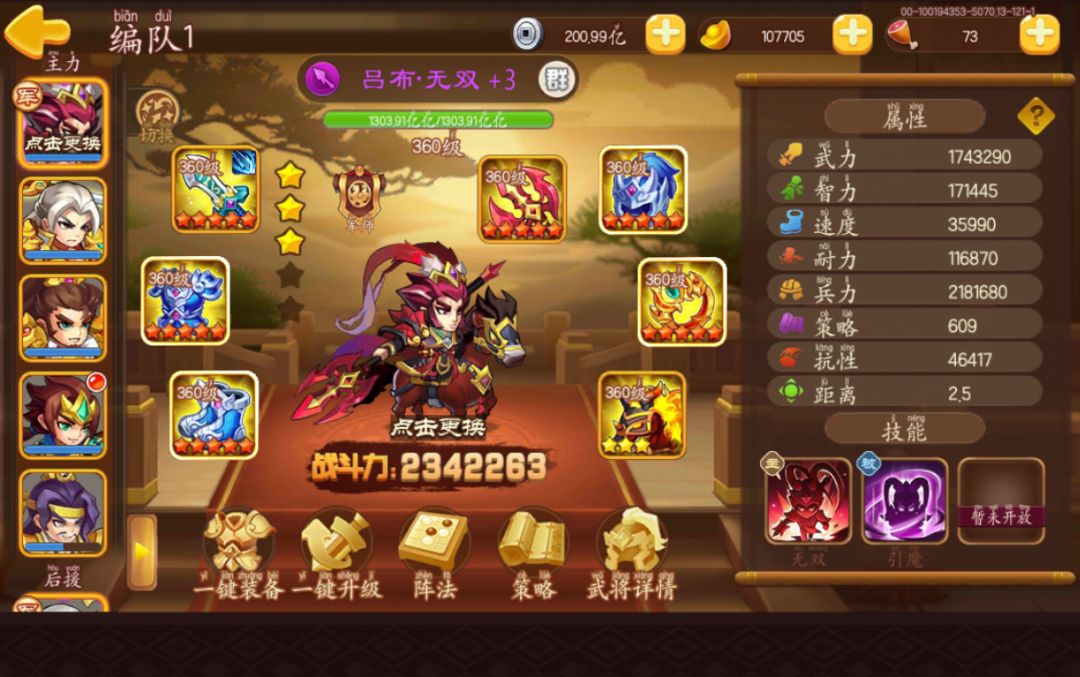 摸鱼纪念一下子 3