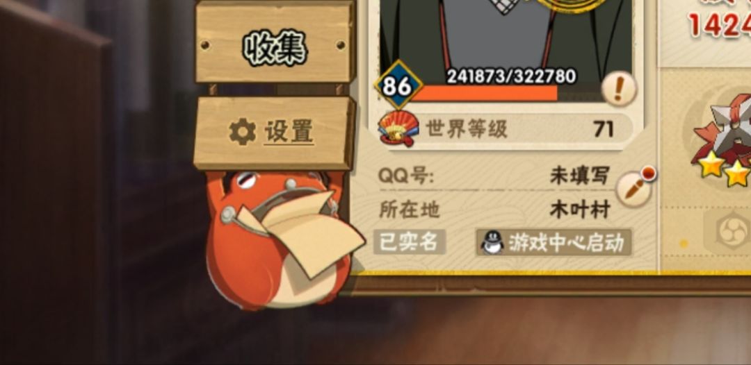 世界等级注意点 1