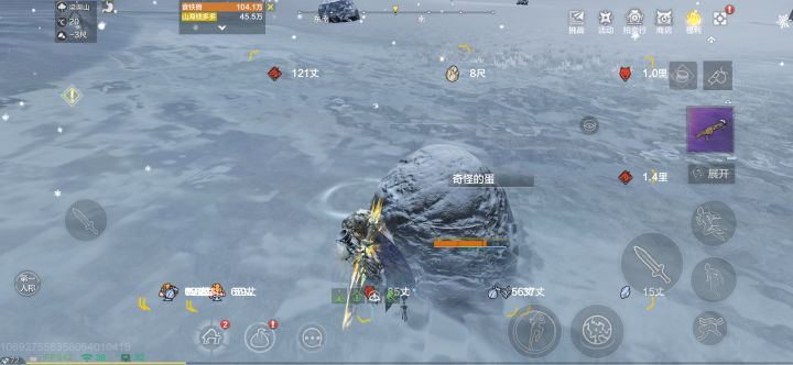 恐龙蛋截图