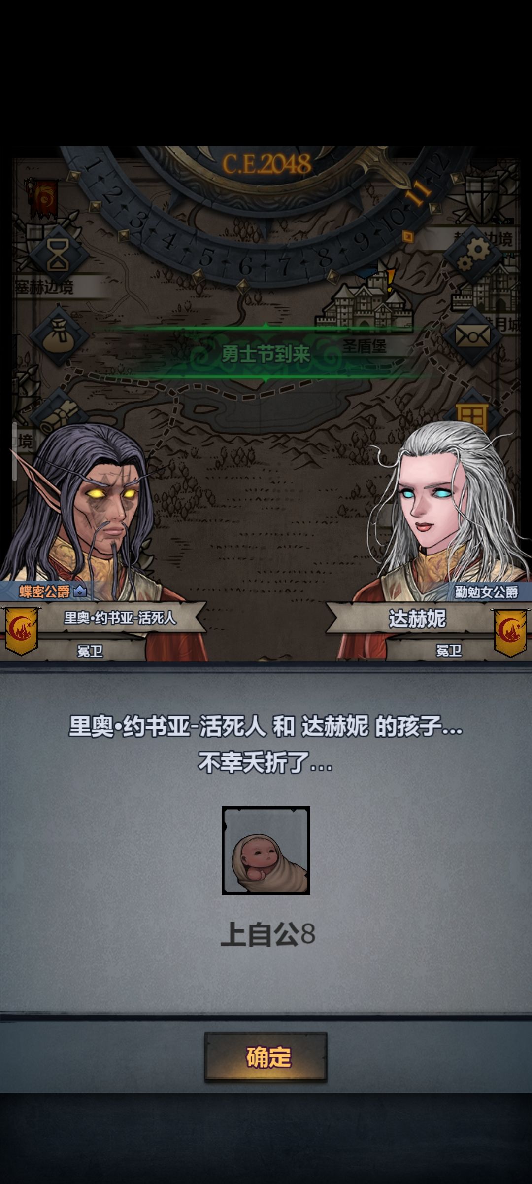特喵的有瘾啊 1