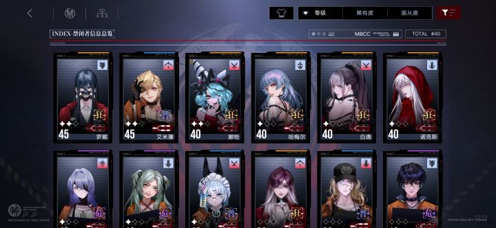 萌新刚入坑截图
