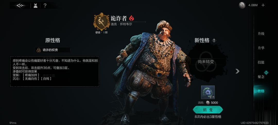 动态图片 5