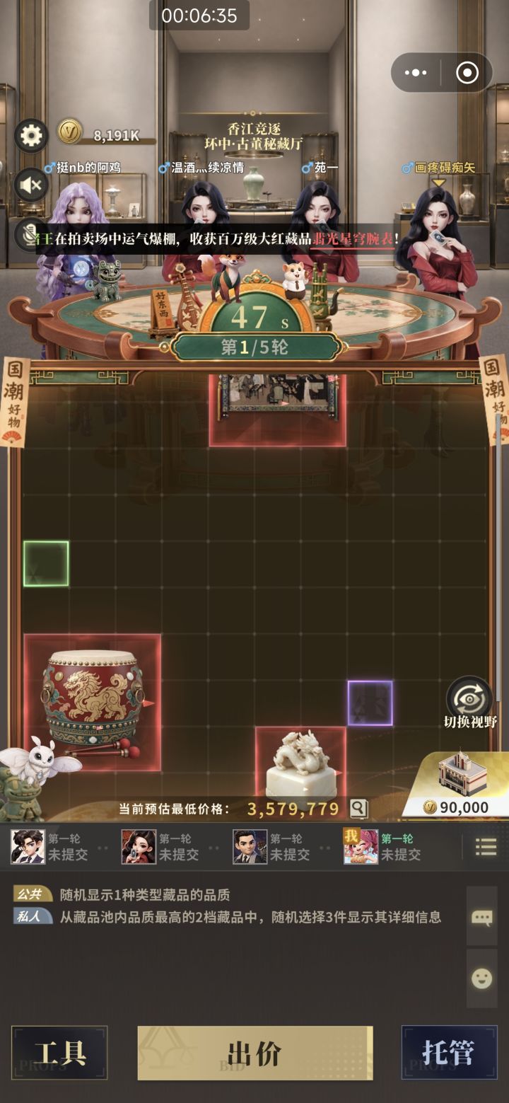 运气流截图