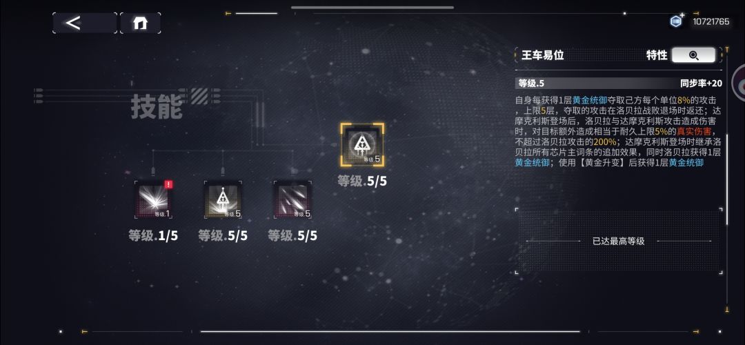 300抽结束战斗 2