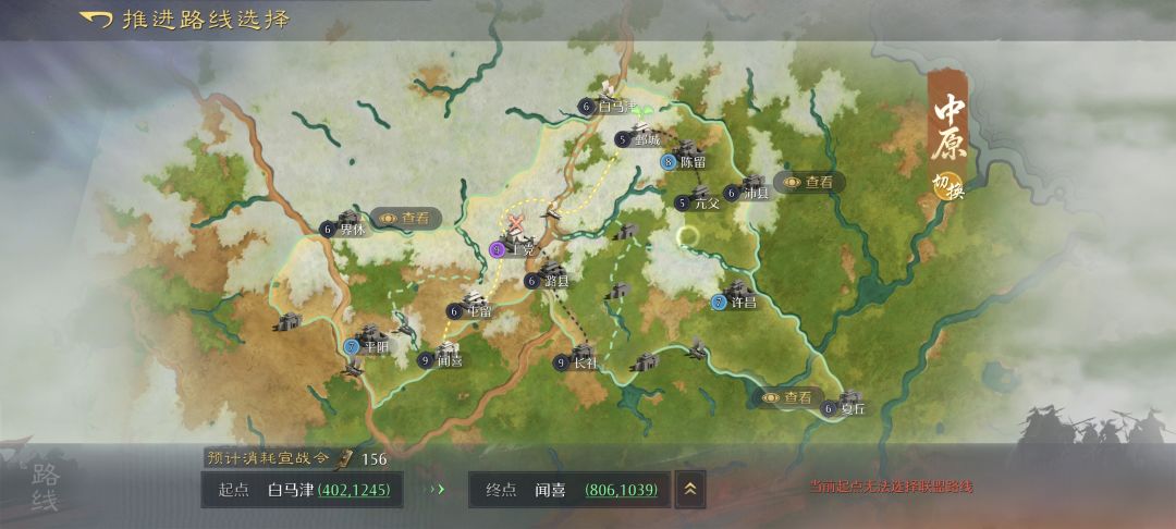 九牧之野军费8w8 5